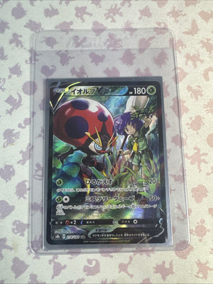 Pokemon Card - Bugsy's Orbeetle V CSR 214/184 VMAX Climax s8b Japanese US Sellle