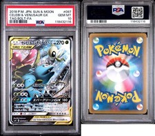 pre order booster box pokemon Pokémon TCG main image 1