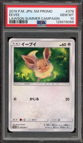 Pokemon Eevee Lawson Summer Campaign Japanese Promo 378/SM-P PSA 10 Gem Mint