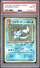 Vaporeon #134 Prices | Pokemon Japanese Jungle | Pokemon Cards
