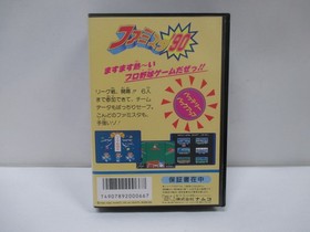 NES -- Famista '90 / Family Stadium -- New!! Famicom, Japan game. 10679