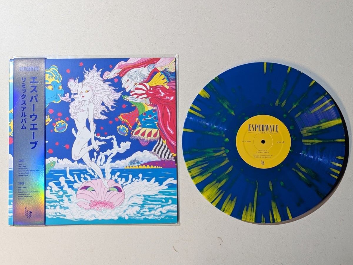 Natsukashii – Esperwave *VINYL* vgm final fantasy VI Yoshitaka