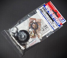 Rare TAMIYA Performance UpParts Ball Differential Set TT-01 TGS OP.663