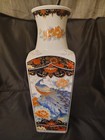 Vintage Royal Peacock 10"  Japanese Porcelain Vase 1970 — photo 2