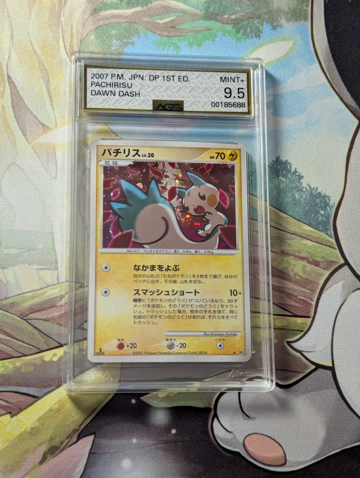 2008 Pokemon AGS 9.5 Mint D&P Great Encounters Holo Pachirisu 5/106