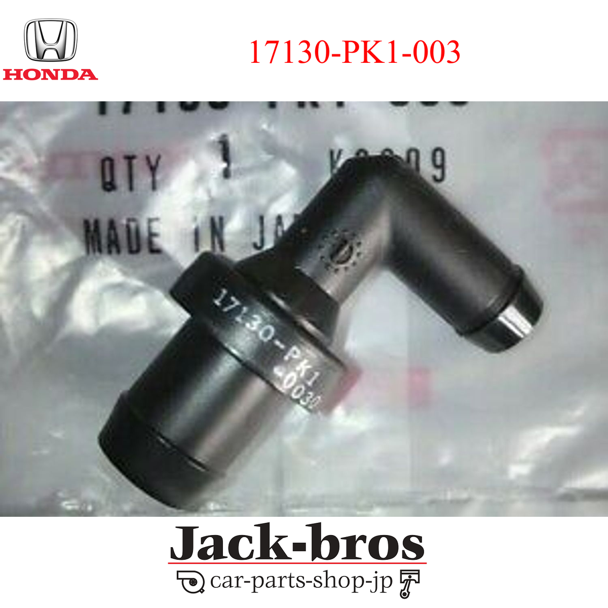 Honda Genuine OEM Black PCV Valve Crankcase Beather Tube 17130-PK1