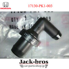 Honda  Genuine OEM  Black PCV Valve Crankcase Beather Tube 17130-PK1-003