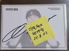 ahn hyoseop paperback autograph 