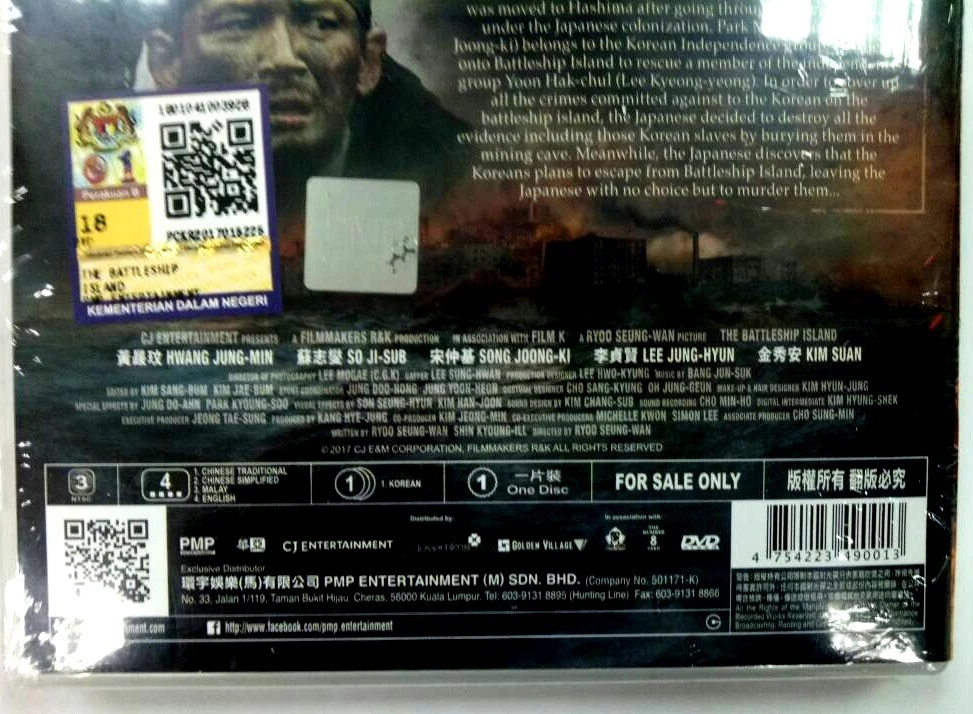 The Battleship Island 軍艦島 (2017 Film) ~ All Region ~ Brand New ~ Song Joong-ki