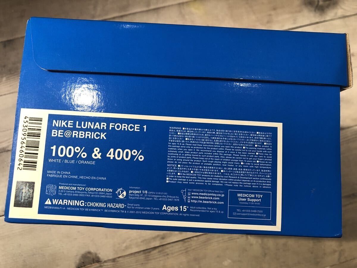 BE@RBRICK 100% & 400% NIKE AIR LUNAR 1 Blue Ver. MEDICOM TOY BE@RBRICK 100% & 400% NIKE AIR LUNAR 1 Blue Ver. MEDICOM TOY