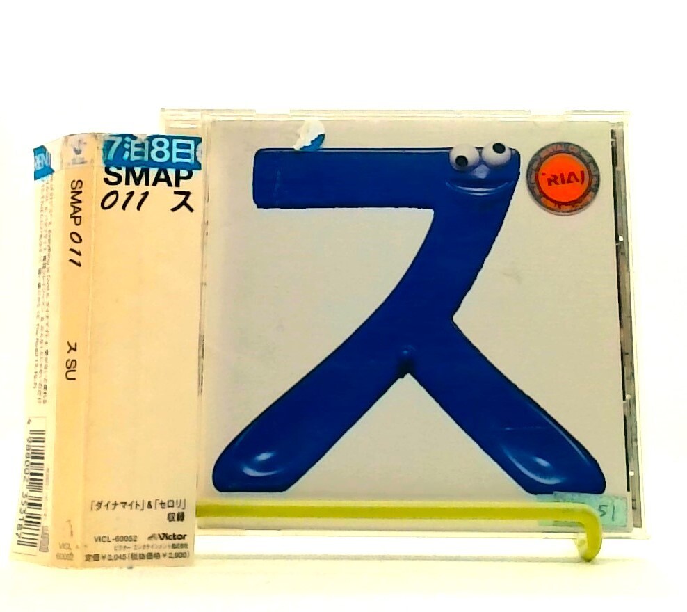 SMAP 011 ス, SMAP 011 SU [CD][OBI] SMAP /セロリ, ダイナマイト /POP