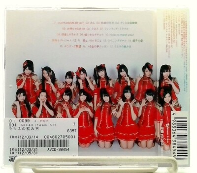 ラムネの飲み方/Ramune No Nomikata [CD with OBI] SKE48 (team KII