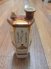 Preços baixos em Saquê Japonês em Outros Artigos Antigos do Japão