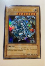 Blue-Eyes White Dragon JMP-001 Prices | YuGiOh Shonen Jump Promo