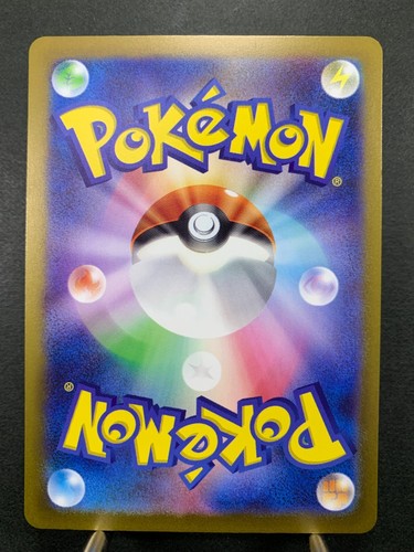 Magnezone AR 193/172 S12a VSTAR Universe - Carta Pokémon Giapponese - Foto 7 di 13