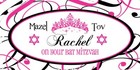 Unbranded Bar/Bat Mitzvah Party Decorations