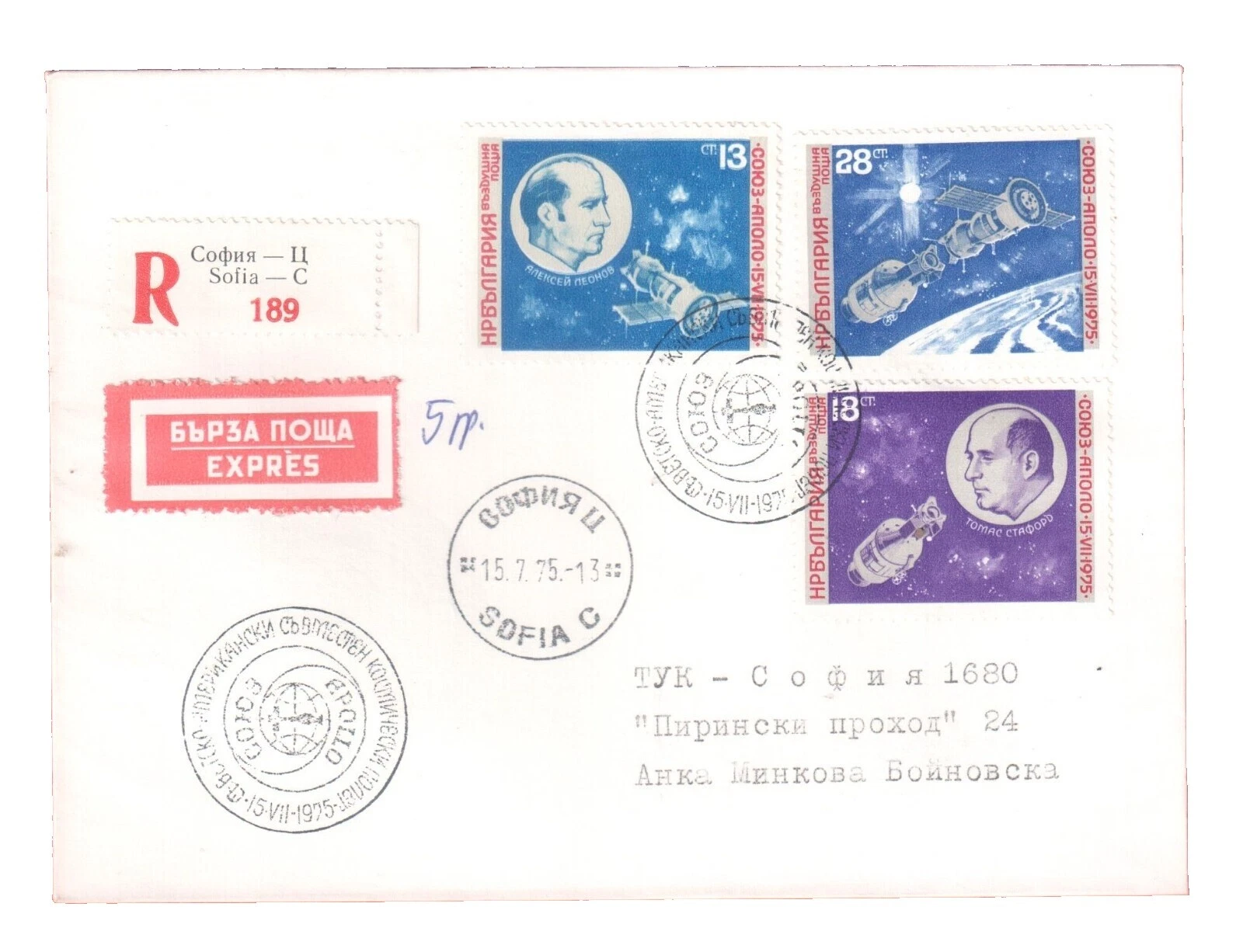First Day of Issue First Day Cover Space Postal Stamps