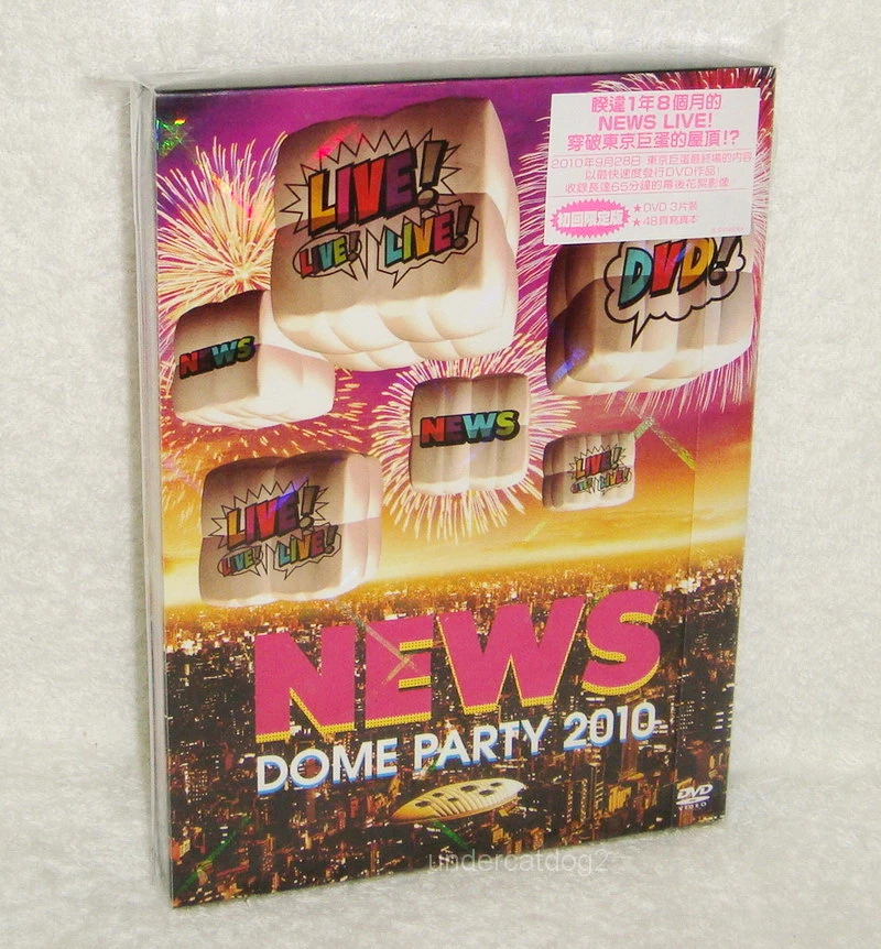 News Dome Party 2010 Live Taiwan Limited 3-DVD+48P BOX | eBay