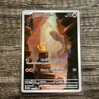 Scarlet & Violet Charmander Holo IR 168/165 Sv: Scarlet & Violet 151 Series