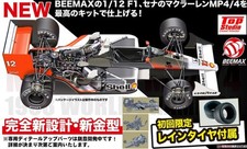 BEEMAX BX12002 1/12 Formula Series Monaco Grand Prix MP4/4 1988 Champion