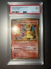Pokemon Japanese Classic Collection Charizard Gold 003 CLL *MINT PSA 9*