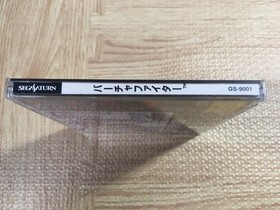 Virtua Fighter SEGA SATURN Japan - FJ6653
