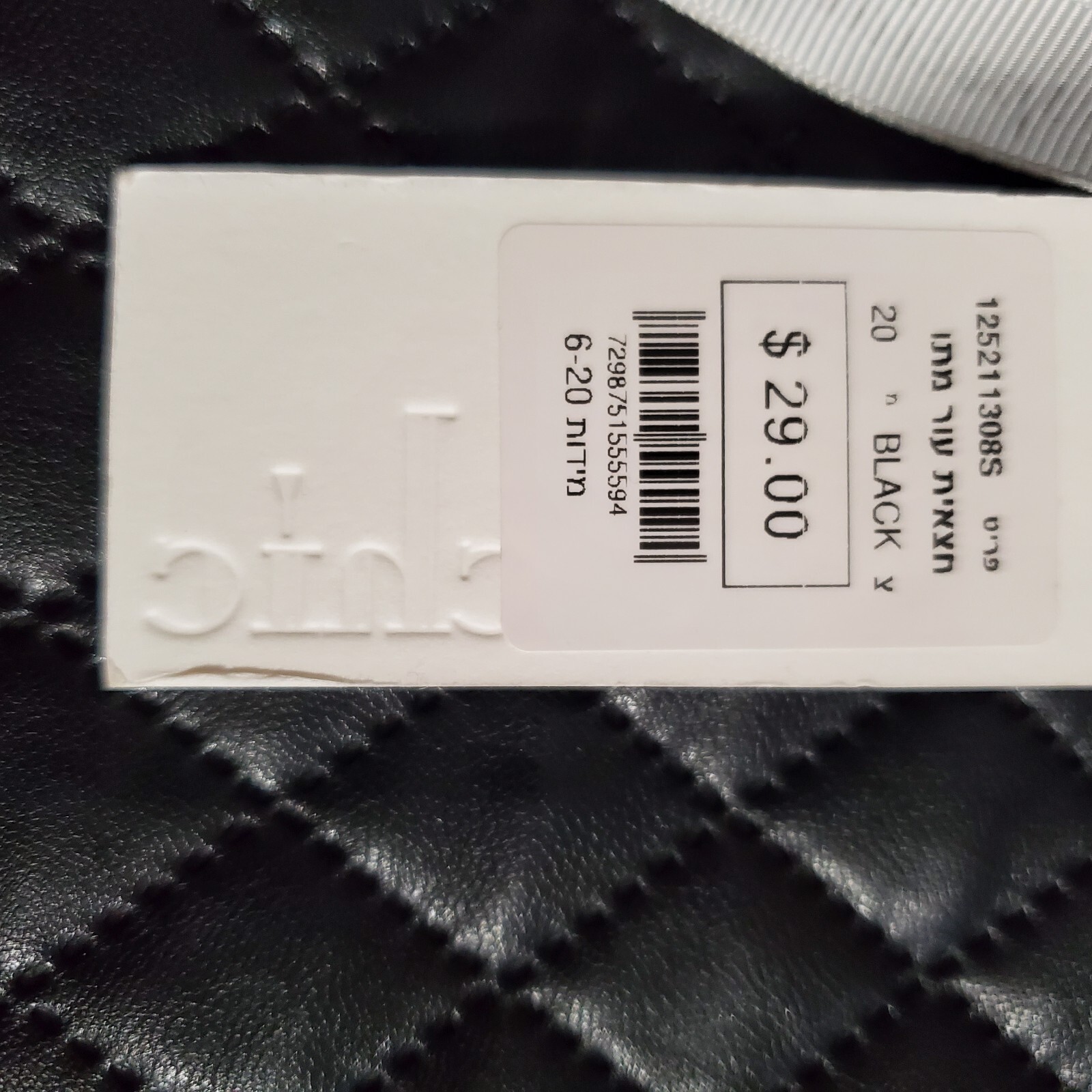 Black Leather Skirt eBay