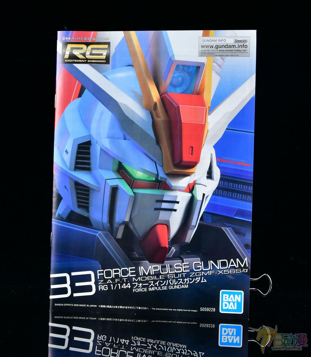 Bandai RG ZGMF-X56S/a IMPULSE Gundam Model Genuine