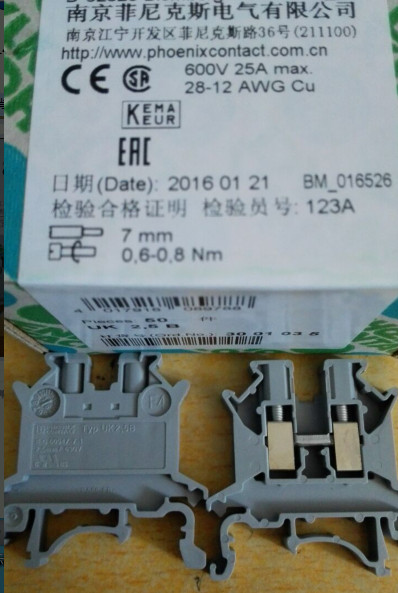 10 pcs/lot Phoenix Contact 3001035 UK 2,5 B Terminal