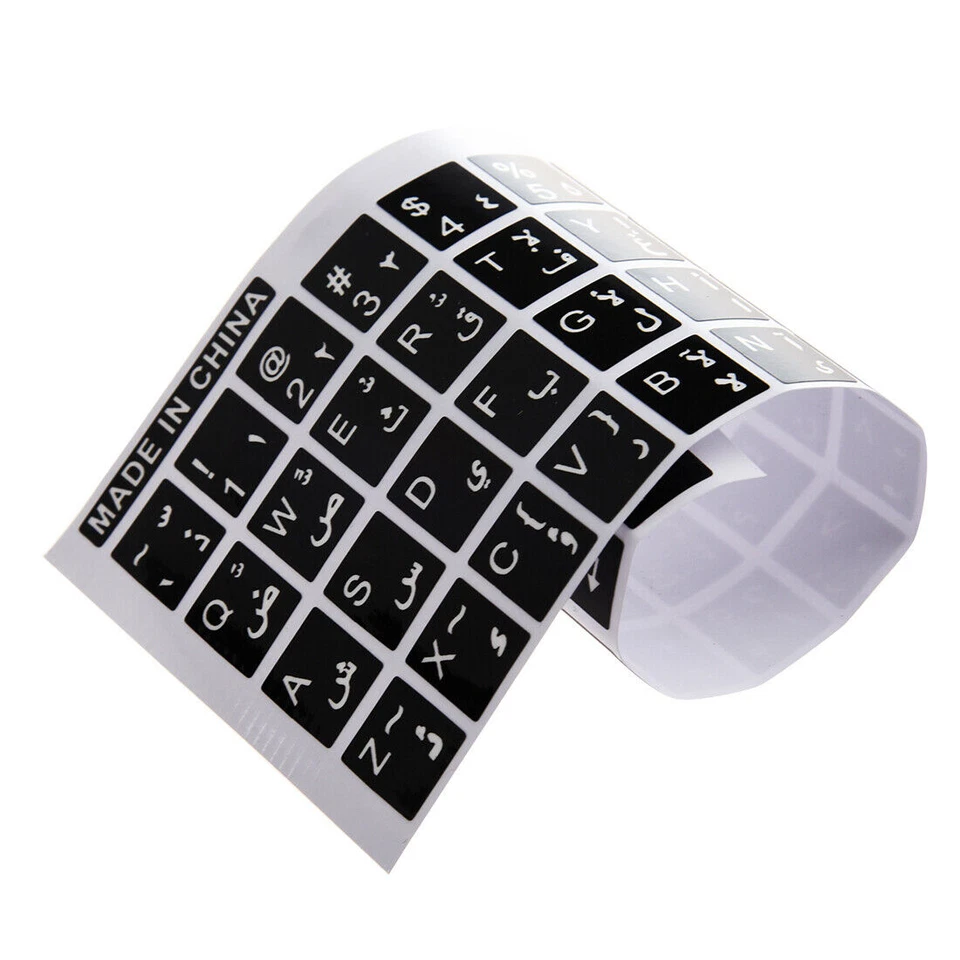 1PC White Letters Arabic English Keyboard Sticker Decal for Laptop Waterproof, - Image 2 of 4