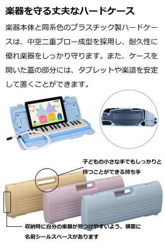 Yamaha PIANICA Melodica 32 Keys Blue P-32E Easy to use for children Includes a p - Picture 9 of 9
