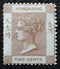 HONGKONG 1862 QV 2c ohne Wasserzeichen MNG SG#1 HK4157