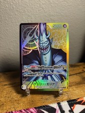 One Piece Gecko Moria Alternate Art OP14-080 Japanese