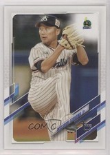 2021 NPB Nippon Professional Baseball Vintage Stock 44/99 Masanori Ishikawa 0nr3