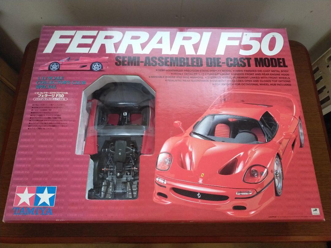 Tamiya Ferrari F50 1/12 Scale Collectors Club Special Model
