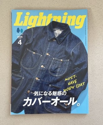LIGHTNING v384 Japan MEN FASHION Magazine APRIL 2026 DENIM WORK COVER-ALL