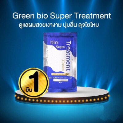 Green Bio Super Treatment Cream Condition Hair After Straightening