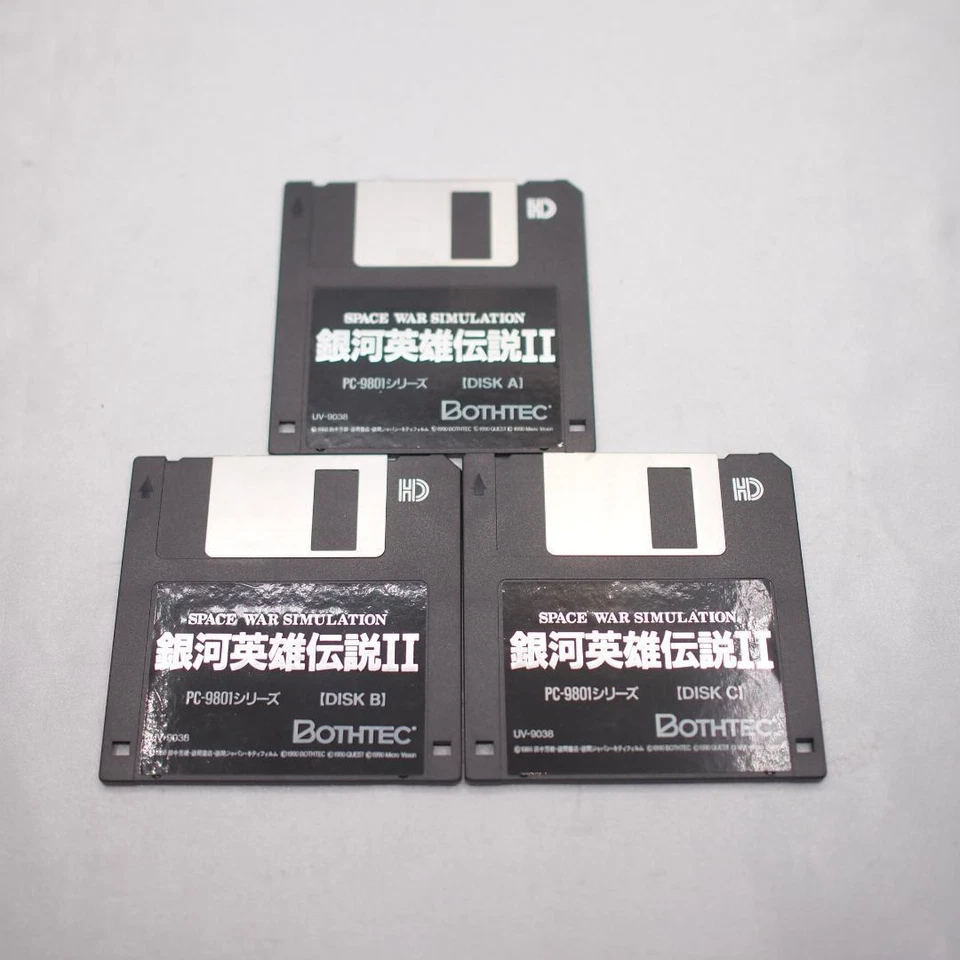 SPACE WAR Simulation 2 PC9801 PC98 5"2HD Not Tested Japan PC Game - Image 2 of 4