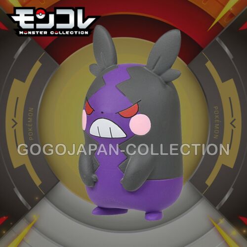 MONSTRUOS DE BOLSILLO TAKARA TOMY POKEMON SERIE MONCOLLE - Imagen 135 de 135
