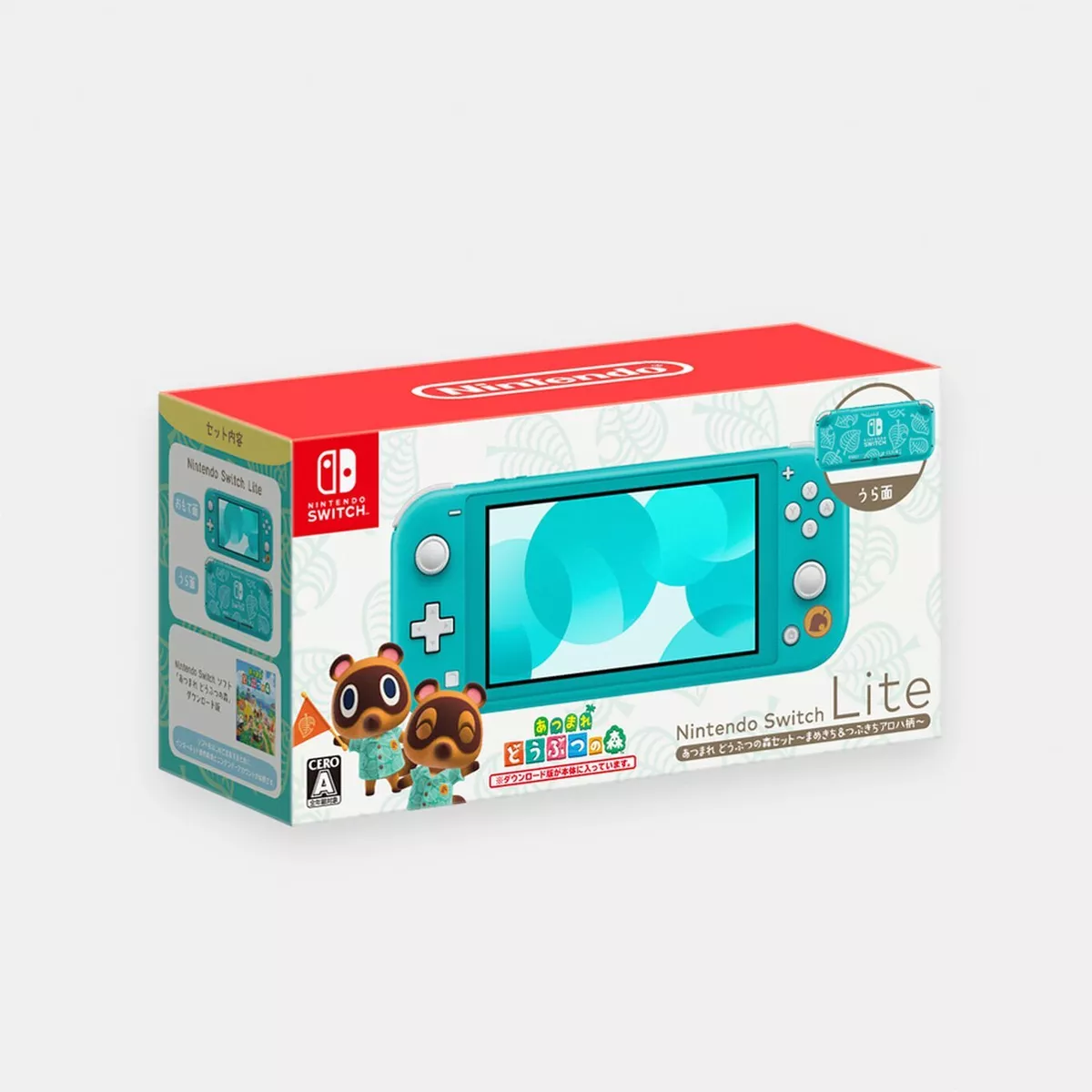 New Nintendo Switch Lite Animal Crossing Limited Edition Turqoise