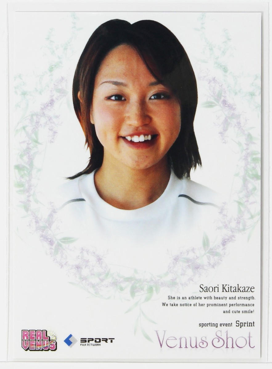 SAORI Blue Archive - Wonderful Works 1/7 Complete Figure - Saori