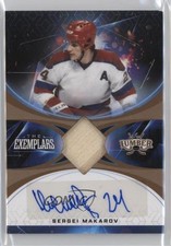 2021-22 Leaf Lumber The Exemplars Bronze Sergei Makarov #TE-SM1 Auto HOF k4s