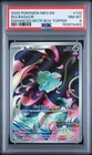 2025 POKEMON MEG EN-MEGA EVOLUTION ENHANCED BOOSTER BOX TOPPER BULBASAUR PSA 8