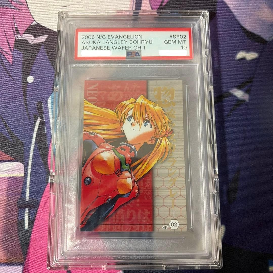 PSA 10 2006 Neon Genesis Evangelion Wafers SP Asuka Langley Soryu