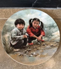 Vintage Collectible Plate by Artists of the World "Children Playing Chess" 1986