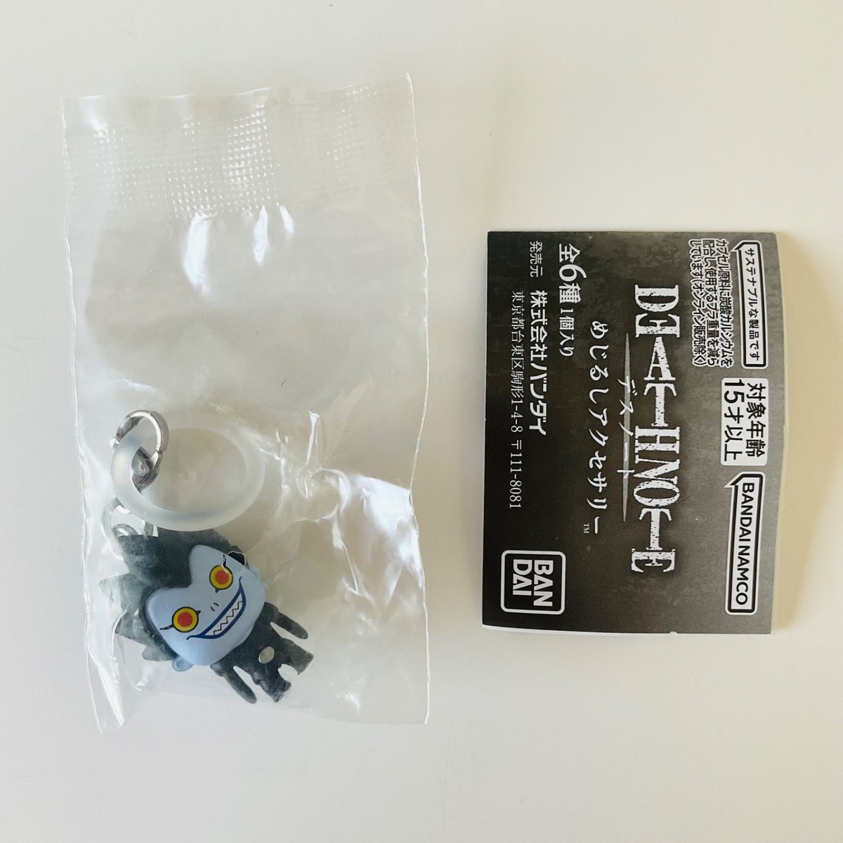 Death Note Ryuuk Mejirushi Accessory Charm Figure Rare Anime