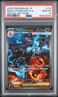 2025 POKEMON JAPANESE INFERNO X SPECIAL ART RARE #110 MEGA CHARIZARD X EX PSA 10