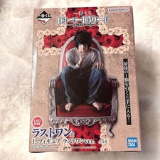 Death Note Ichiban Kuji Last One Prize L Figure New Free Shipping