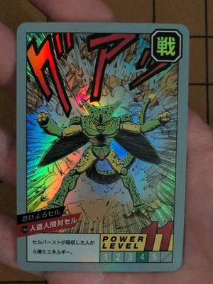 Dragon ball Z Cell Saga Color Shift Text Holo Foil Akira Toriyama DBZ Card DBS