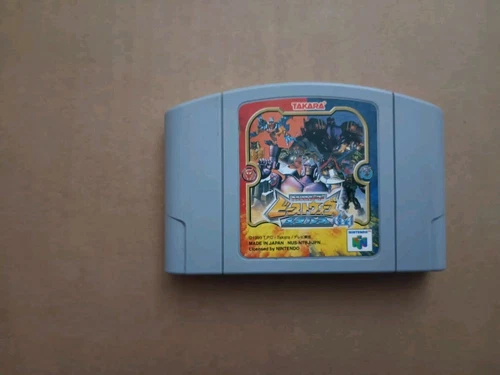 Transformers Beast Wars Japan N64 game Import US Seller Tested And Working